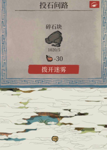 江南百景图应天府限时活动大全 应天府限时活动汇总[多图]图片8