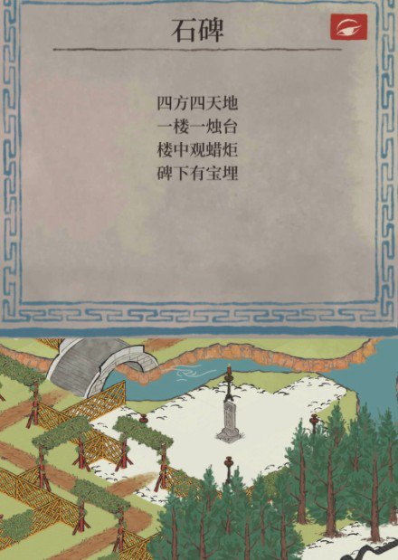 江南百景图应天府限时活动大全 应天府限时活动汇总[多图]图片9