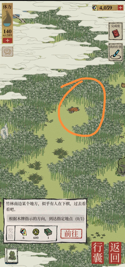 江南百景图应天府限时探险宝箱钥匙在哪里？应天府限时探险4个宝箱钥匙位置图示[多图]图片9