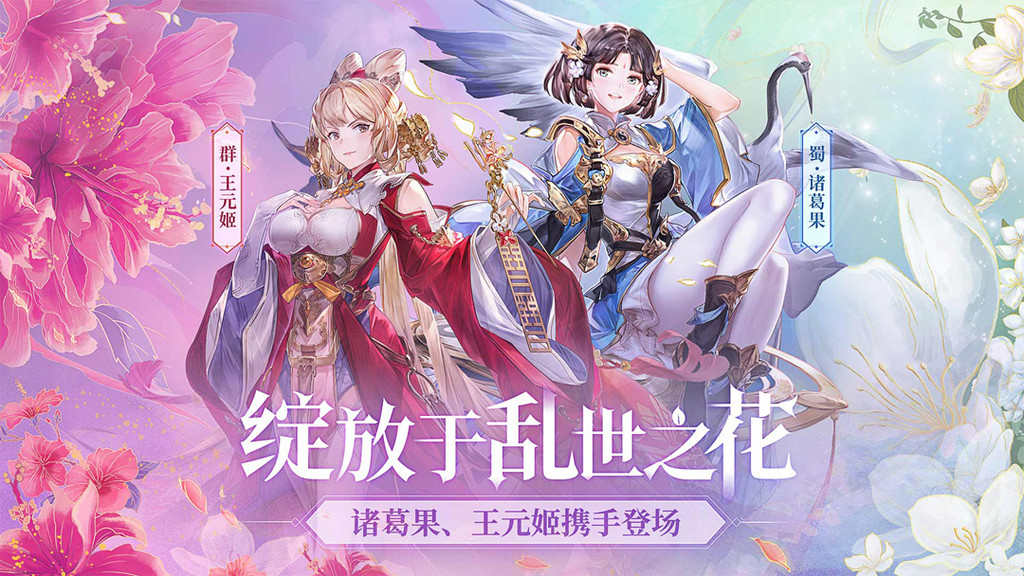 三国志幻想大陆玄武试炼阵容最强搭配：玄武试炼阵容搭配推荐[多图]图片3