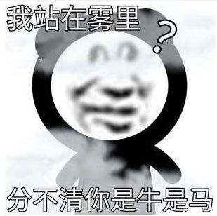最近很火的牛马表情包分享