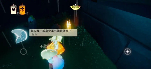 光遇7.4任务怎么做？光遇7月4日任务图文攻略大全[多图]图片5