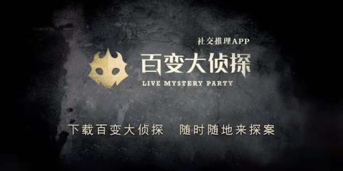 百变大侦探林夕凶手是什么？林夕凶手作案过程[多图]图片2