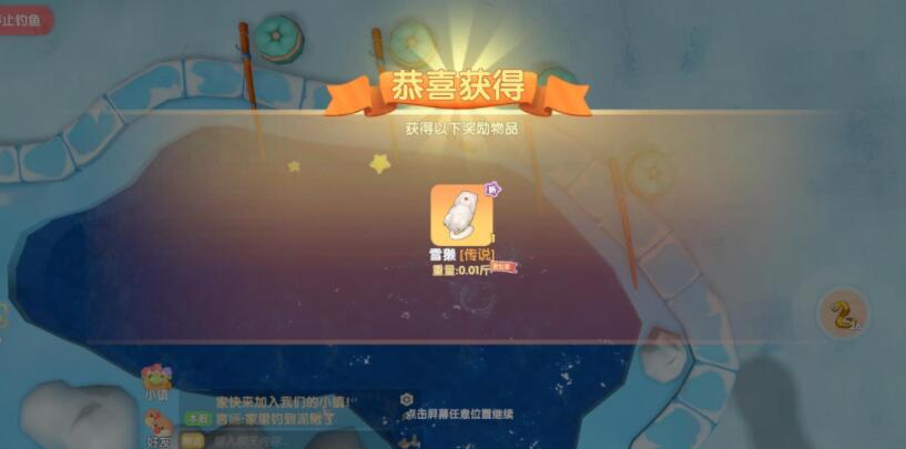 摩尔庄园手游雪獭雪山出现时间点一览