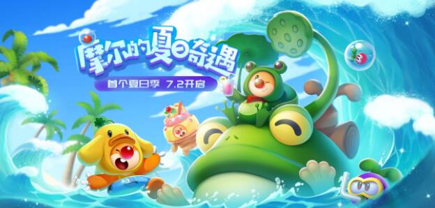 摩尔庄园手游一共上线了哪些全新的夏季农作物