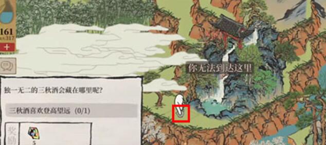 江南百景图三秋酒位置在哪