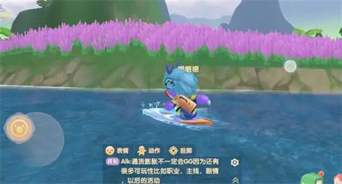 摩尔庄园手游冲浪板在哪里可以获取