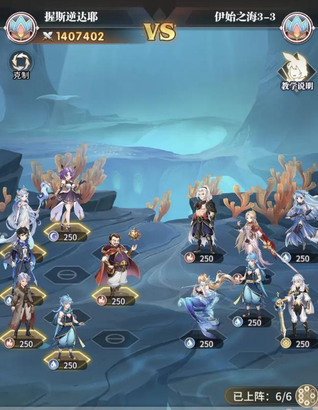 斗罗大陆武魂觉醒伊始之海3-1怎么过？伊始之海3-1通关阵容攻略[多图]图片4