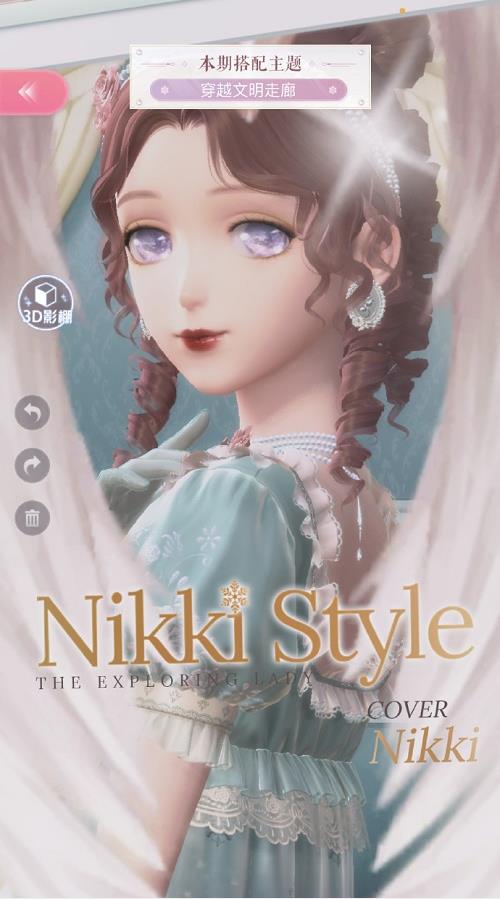 闪耀暖暖穿越文明走廊高分搭配攻略：穿越文明走廊平民搭配推荐[多图]图片2