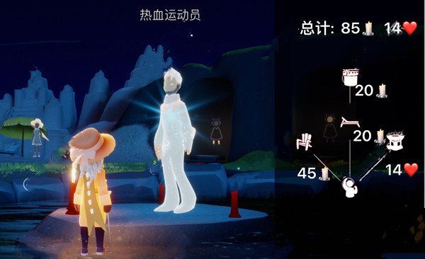 光遇夏日节活动先祖位置在哪？夏日节活动先祖位置及兑换物品图文汇总[多图]图片4