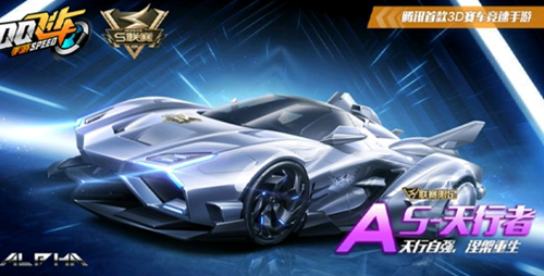 qq飞车手游天行者飞羽怎么获得？天行者兑换道具获取方法一览[多图]图片2