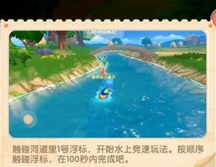 摩尔庄园怎么游泳快