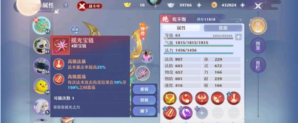 1625447840669734.png image.png