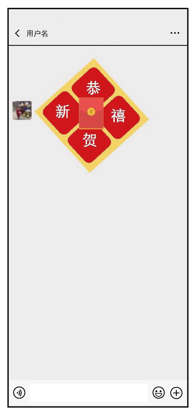 微信菱形红包什么时候上架ios？