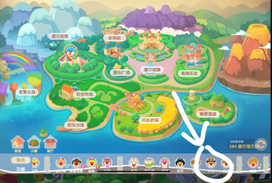 摩尔庄园雪獭双人床怎么得?雪獭双人床兑换方法图片3