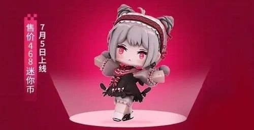 迷你世界黑天鹅皮肤激活码 黑天鹅奥杰塔上线/价值468迷你币