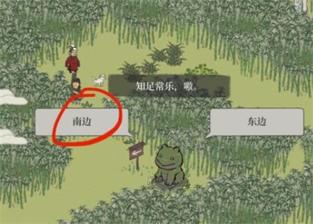 江南百景图周年庆限时探险攻略 竹林迷宫限时探险通关流程图文一览图片7
