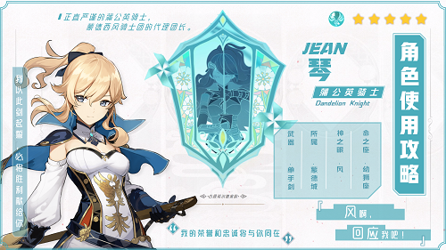 原神琴武器推荐攻略大全