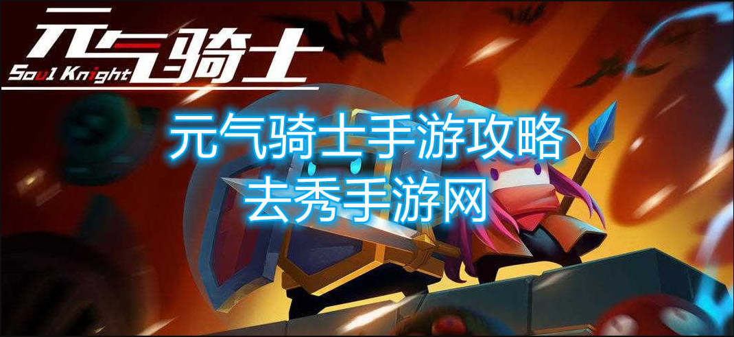 元气骑士死灵法师星空皮肤怎么样