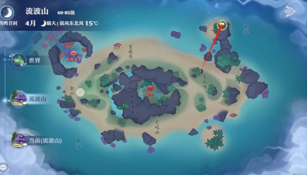 梦幻新诛仙流波山探灵任务攻略大全 流波山探灵任务位置汇总[多图]图片17