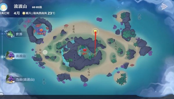 梦幻新诛仙流波山探灵任务攻略大全 流波山探灵任务位置汇总[多图]图片19