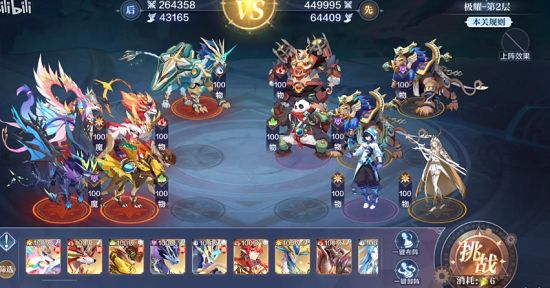 奥奇传说手游极耀试炼攻略大全，极耀试炼1-10关通关打法阵容图文汇总[多图]图片3