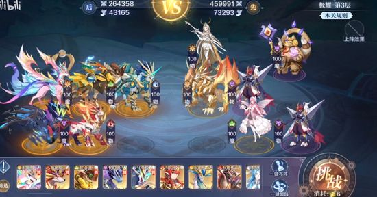 奥奇传说手游极耀试炼攻略大全，极耀试炼1-10关通关打法阵容图文汇总[多图]图片4