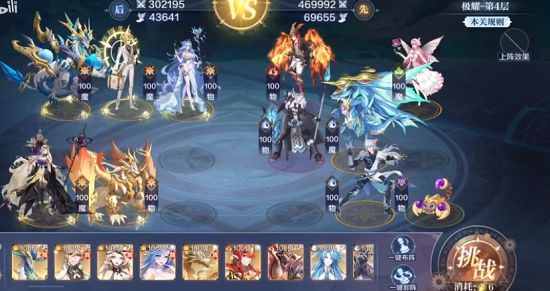 奥奇传说手游极耀试炼攻略大全，极耀试炼1-10关通关打法阵容图文汇总[多图]图片5