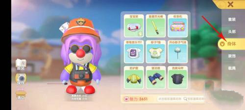 摩尔庄园手游冰淇淋冲浪板多少钱？冰淇淋冲浪板在哪获得[多图]图片2