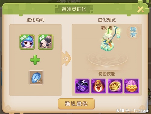 梦幻西游手游迷失之旅攻略大全