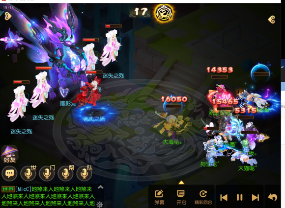 梦幻西游手游暗影龙怎么击杀