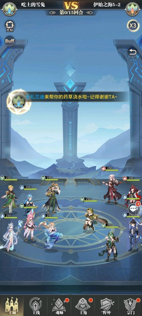 斗罗大陆武魂觉醒伊始之海第五章攻略大全