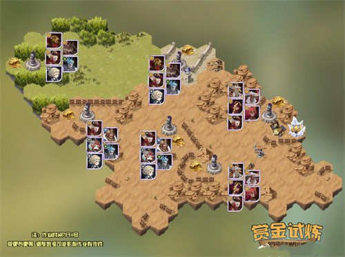 剑与远征塔丽试炼之地怎么过？塔丽试炼之地通关路线攻略[多图]图片2