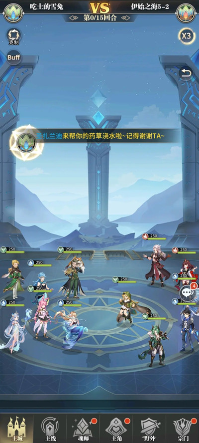 斗罗大陆武魂觉醒伊始之海第五章攻略大全，伊始之海终章全关卡通关阵容推荐[多图]图片2