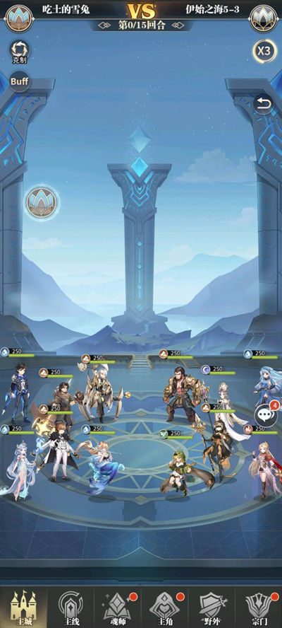 斗罗大陆武魂觉醒伊始之海第五章攻略大全，伊始之海终章全关卡通关阵容推荐[多图]图片3