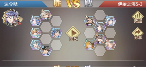 斗罗大陆武魂觉醒伊始之海终章5-3怎么打？5-3最佳通关打法阵容推荐[多图]图片1