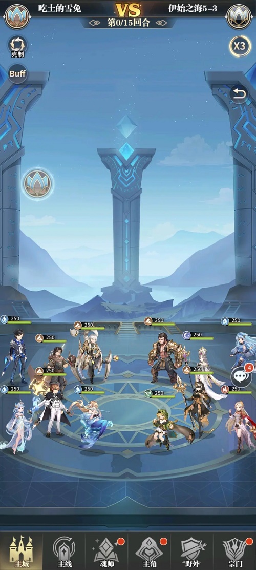 斗罗大陆武魂觉醒伊始之海终章5-3怎么打？5-3最佳通关打法阵容推荐[多图]图片2