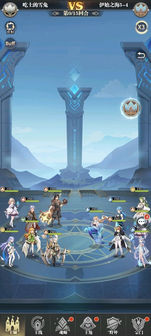 斗罗大陆武魂觉醒伊始之海5-4怎么通关？