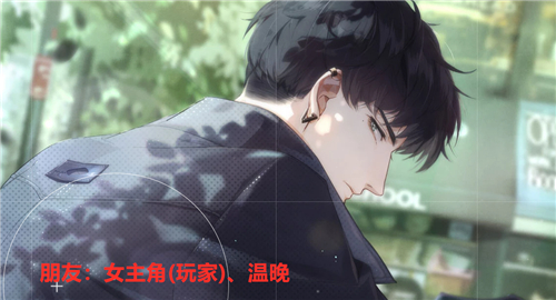 光与夜之恋女主和谁在一起了答案是什么？