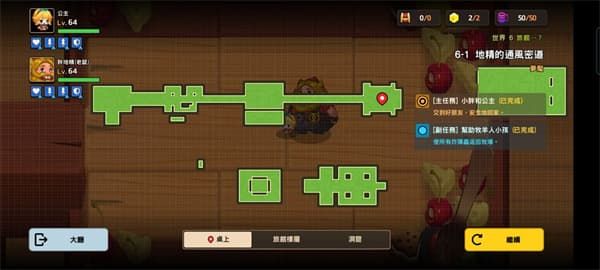 坎公骑冠剑噩梦6-1怎么全收集？