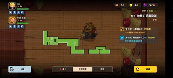 坎公骑冠剑噩梦6-1怎么全收集？噩梦6-1地精的通风密道全收集攻略汇总[多图]图片2