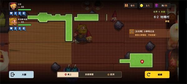 坎公骑冠剑噩梦6-2怎么全收集？噩梦6-2地精村全收集图文攻略汇总[多图]图片4