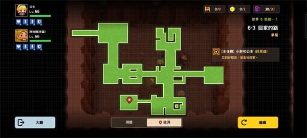 坎公骑冠剑噩梦6-3怎么全收集？噩梦6-3回家的路全收集攻略汇总[多图]图片3