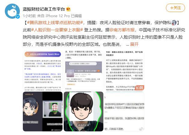 王者荣耀如何设置零点巡航？