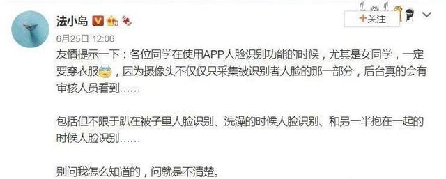 王者荣耀零点巡航如何设置？零点巡航设置教程[多图]图片4