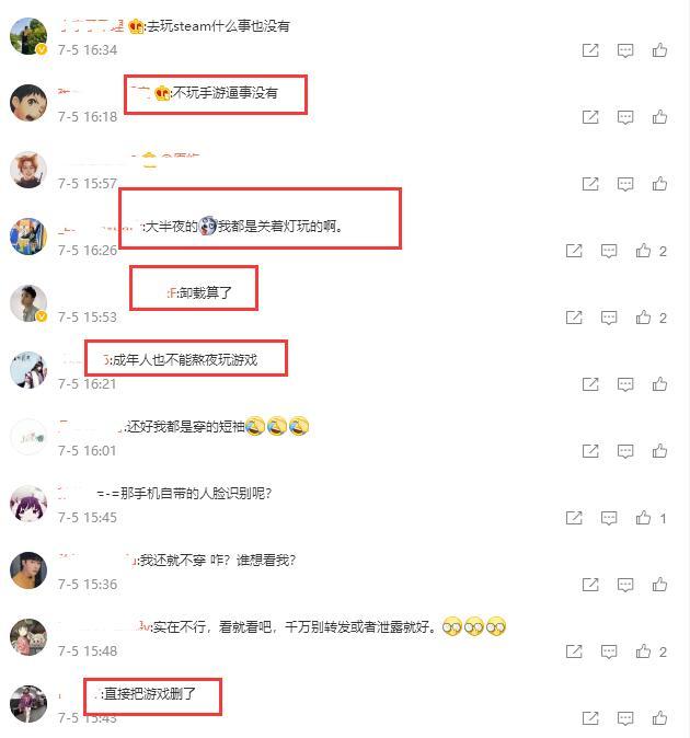 王者荣耀零点巡航如何设置？零点巡航设置教程[多图]图片6