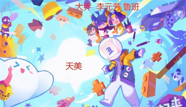 王者荣耀鲁班国民记忆皮肤什么时候出？6周年庆鲁班国民记忆皮肤上线时间分享[多图]图片1