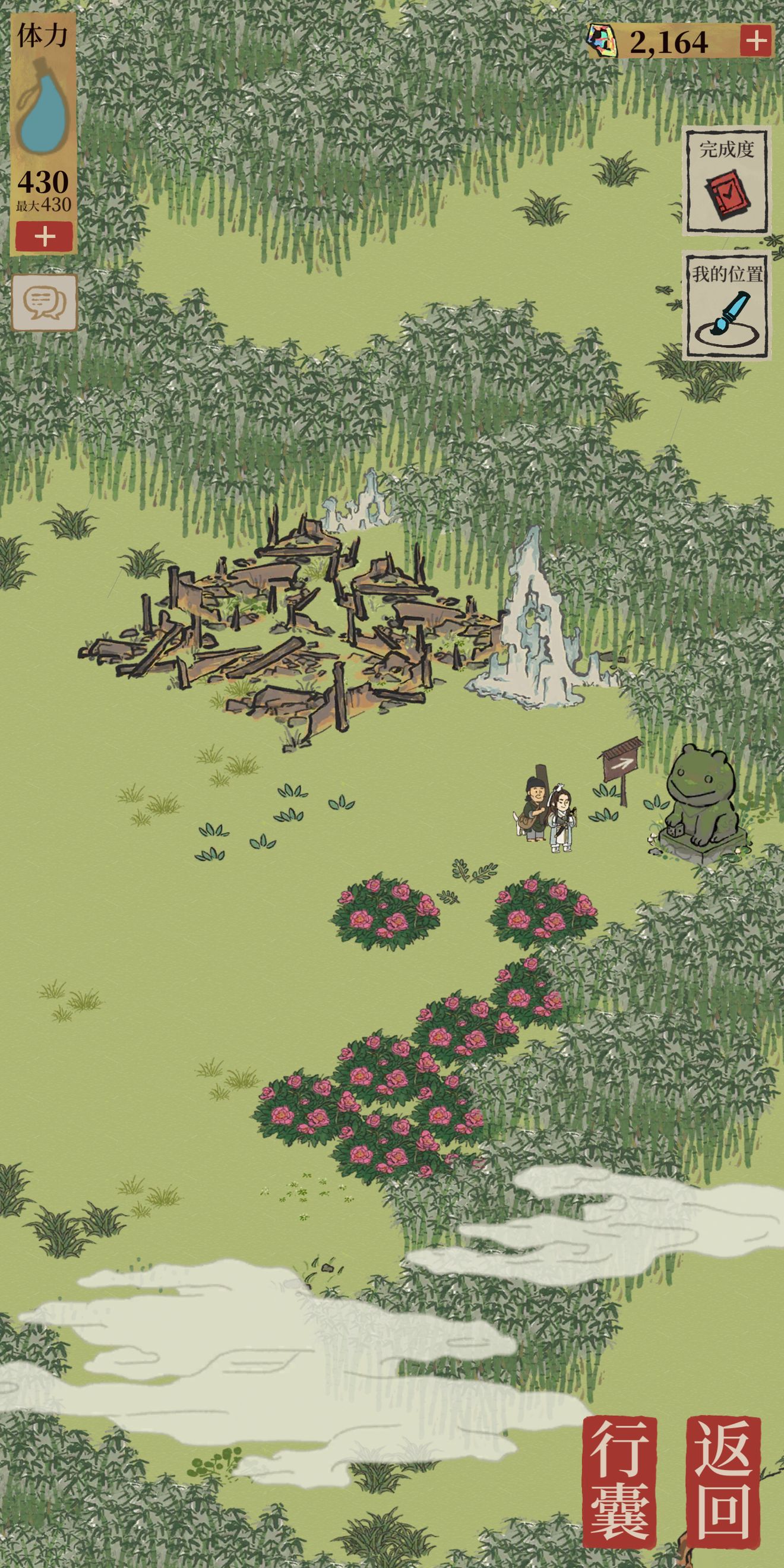 江南百景图竹林迷宫怎么走？竹林迷宫路线走法攻略[多图]图片3