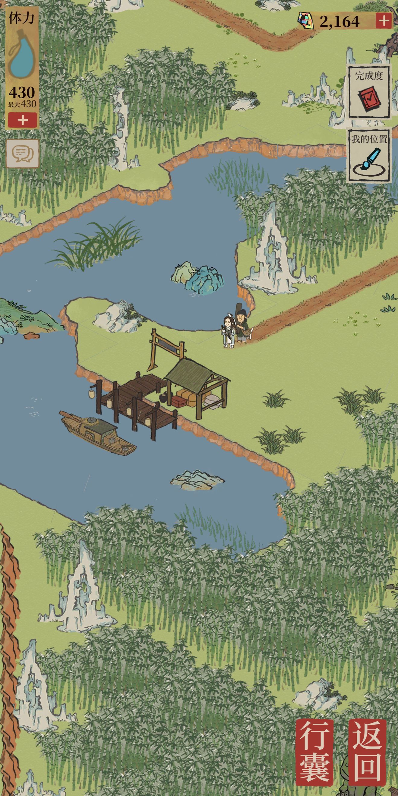 江南百景图竹林迷宫怎么走？竹林迷宫路线走法攻略[多图]图片8