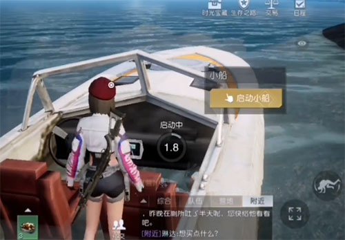 黎明觉醒第十三只兔子任务怎么做？第十三只兔子任务完成攻略[多图]图片2